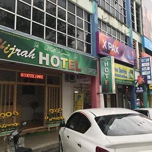 Hijrah Hotel